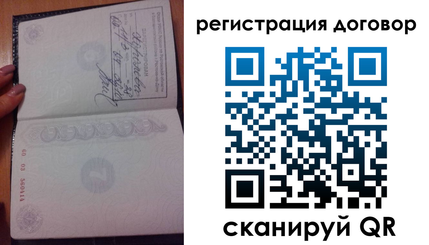 форма 3 в Высоковске